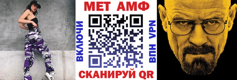 Амфетамин Premium  наркошоп  Сокол 
