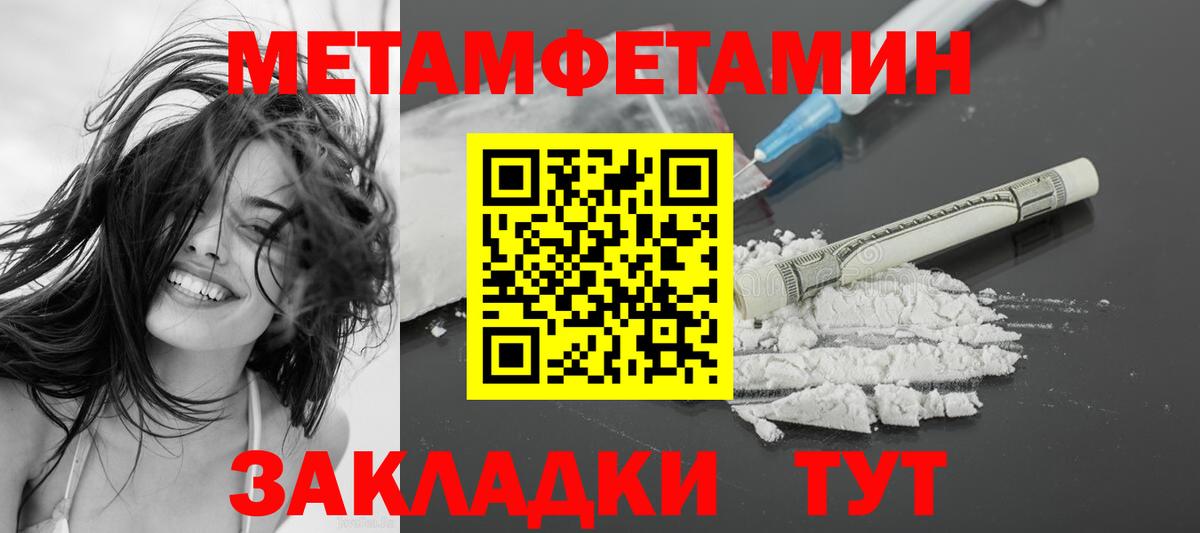 сайты даркнета клад  Вход с VPN  Сокол  Амфетамин Розовый  Амфетамин 