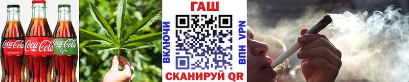 Еда ТГК марихуана  Сокол 