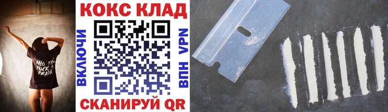COCAIN Боливия  Сокол 