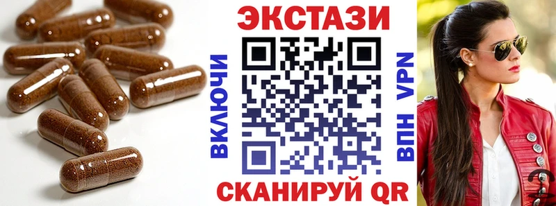 Экстази Дубай  ссылка на мегу как войти  Сокол 