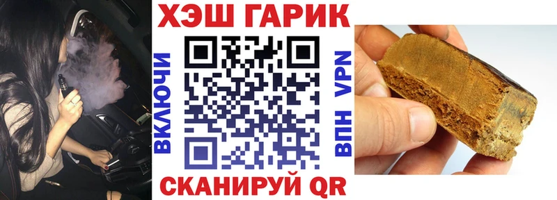 купить   Сокол  Гашиш гашик 