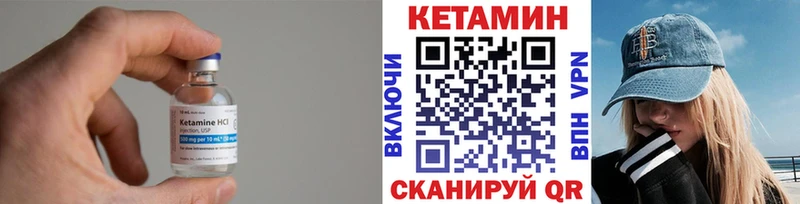 Кетамин ketamine  Сокол 