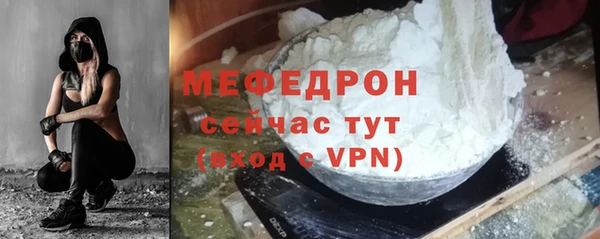 мяу мяу мука Медвежьегорск