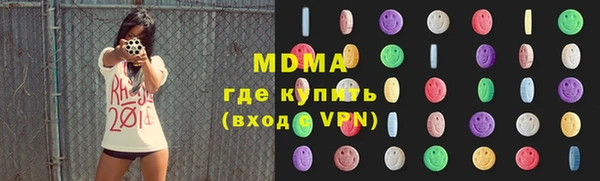 мескалин Медногорск