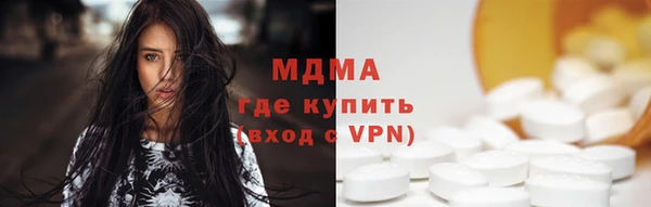 мескалин Медногорск