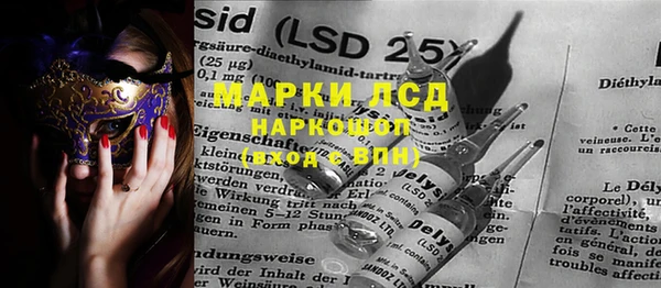 а пвп мука Мегион