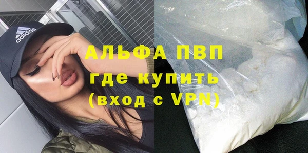 а пвп мука Мегион