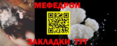 прущие крисы Заволжье