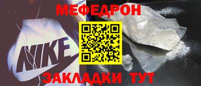 прущие крисы Заволжье