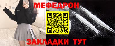 прущие крисы Заволжье