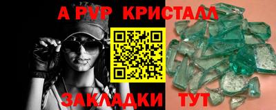 прущие крисы Заволжье