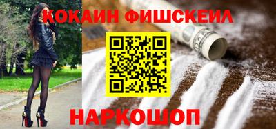 меф VHQ Заводоуковск