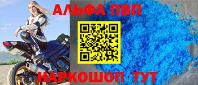 меф VHQ Заводоуковск