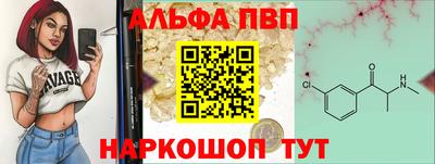 меф VHQ Заводоуковск