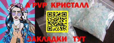 меф VHQ Заводоуковск