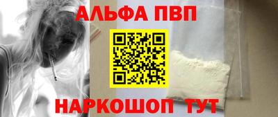 меф VHQ Заводоуковск