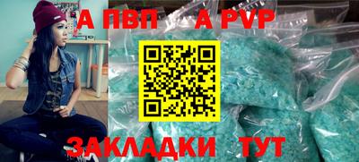 прущие крисы Заволжье