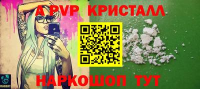 прущие крисы Заволжье