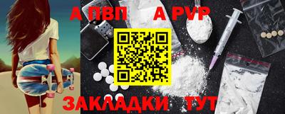 прущие крисы Заволжье