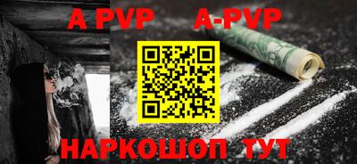 меф VHQ Заводоуковск