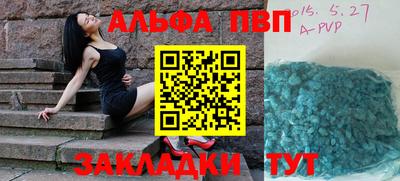 меф VHQ Заводоуковск