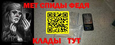 меф VHQ Заводоуковск