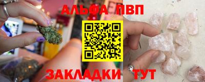 меф VHQ Заводоуковск