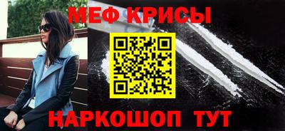 прущие крисы Заволжье