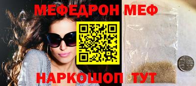 прущие крисы Заволжье