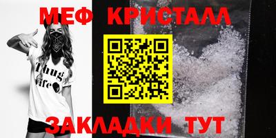 прущие крисы Заволжье
