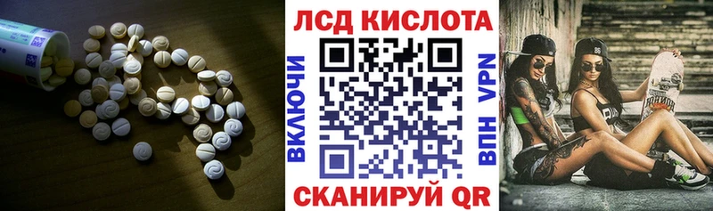 blacksprut tor  Сокол  LSD-25 экстази ecstasy 
