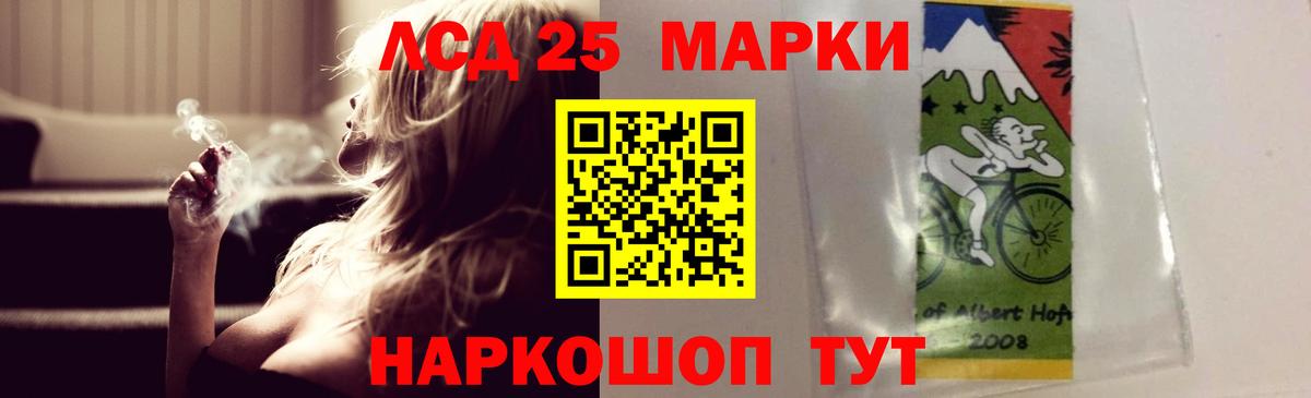 ЛСД экстази ecstasy Сокол