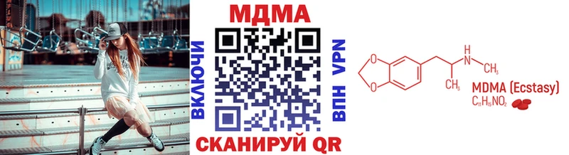 MDMA кристаллы  Сокол 