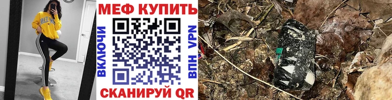 МЕФ мука  Сокол 