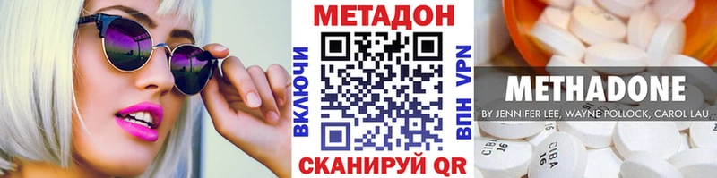 купить  цена  Сокол  МЕТАДОН мёд 