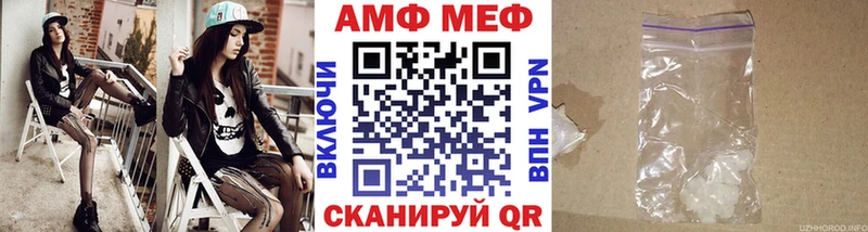 Метамфетамин мет нарко площадка какой сайт Сокол ОМГ ОМГ ссылка