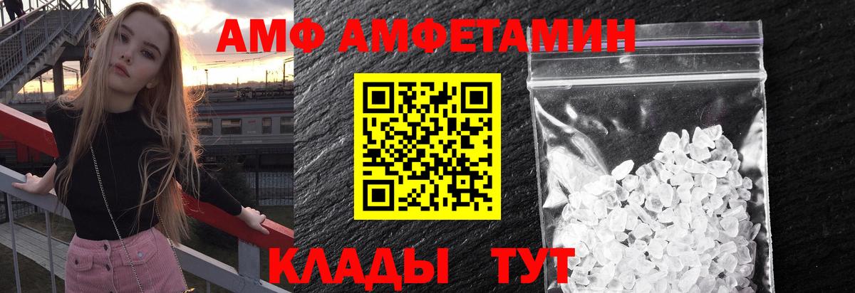 Сокол  МЕТАМФЕТАМИН  Вход с VPN  Метамфетамин винт 