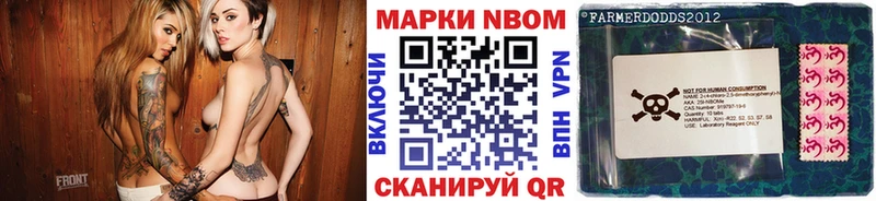 Марки 25I-NBOMe 1500мкг  Сокол 