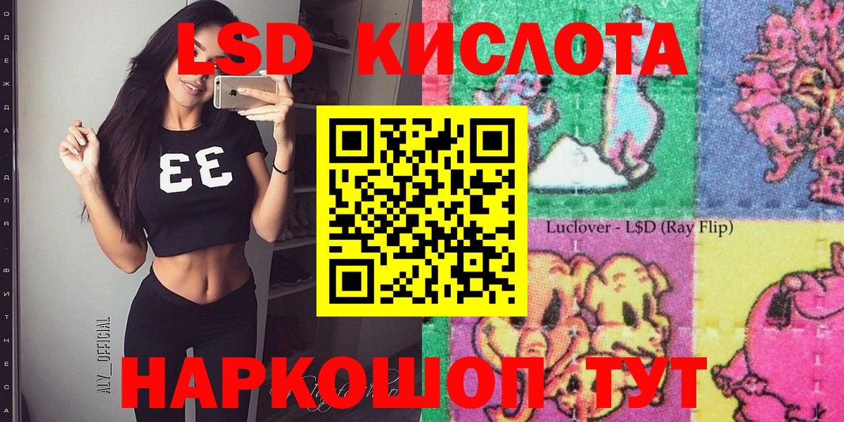 Марки NBOMe 1500мкг Сокол