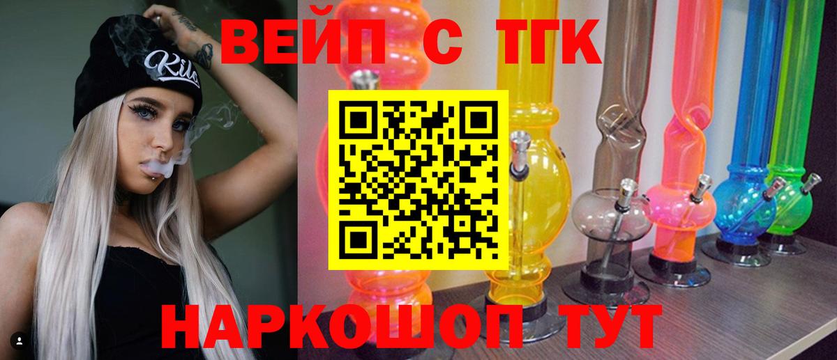 Дистиллят ТГК гашишное масло Сокол