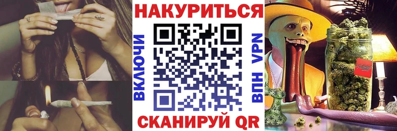 где можно купить наркотик  Сокол  Бошки Шишки индика 