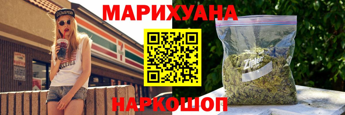 Марихуана план Сокол