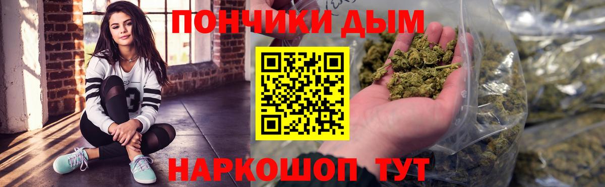 Героин  Гашиш  Вход с VPN  Cocaine  Сокол  Канабис  Меф МЯУ МЯУ кристаллы 
